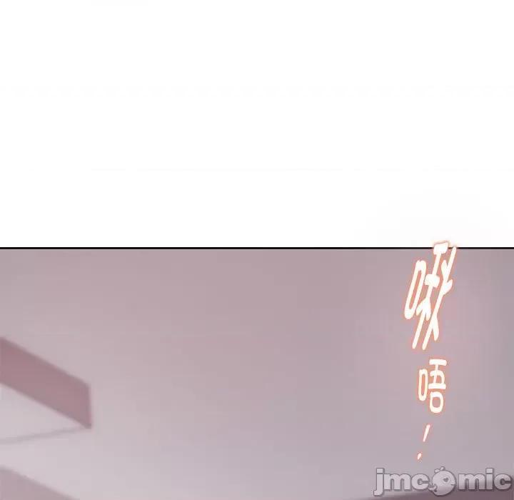 快乐之神 极乐之神-极乐之神 第28话 第55页