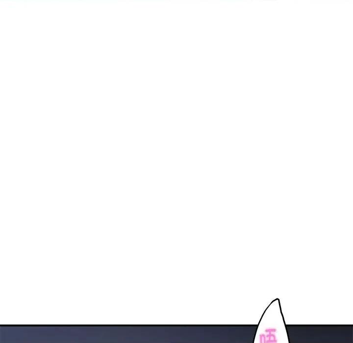 快乐之神 极乐之神-极乐之神 第28话 第69页