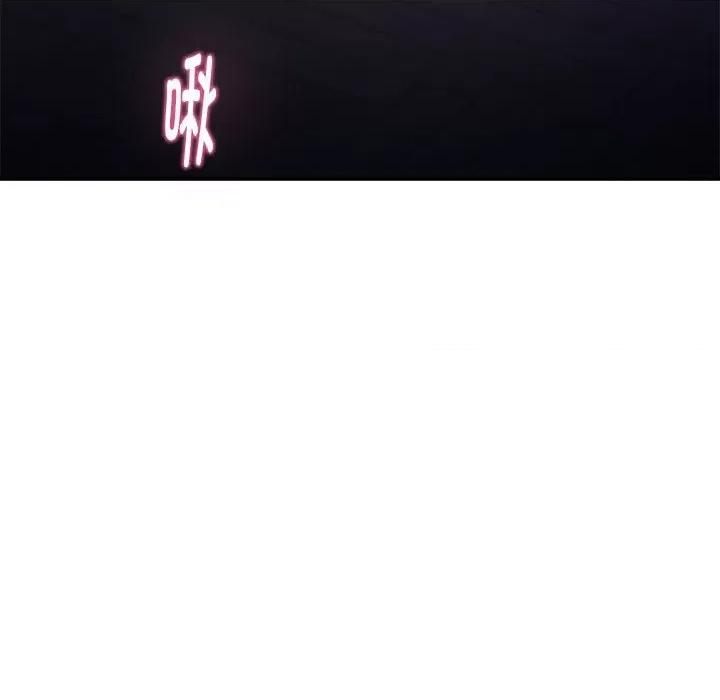 快乐之神 极乐之神-极乐之神 第28话 第72页