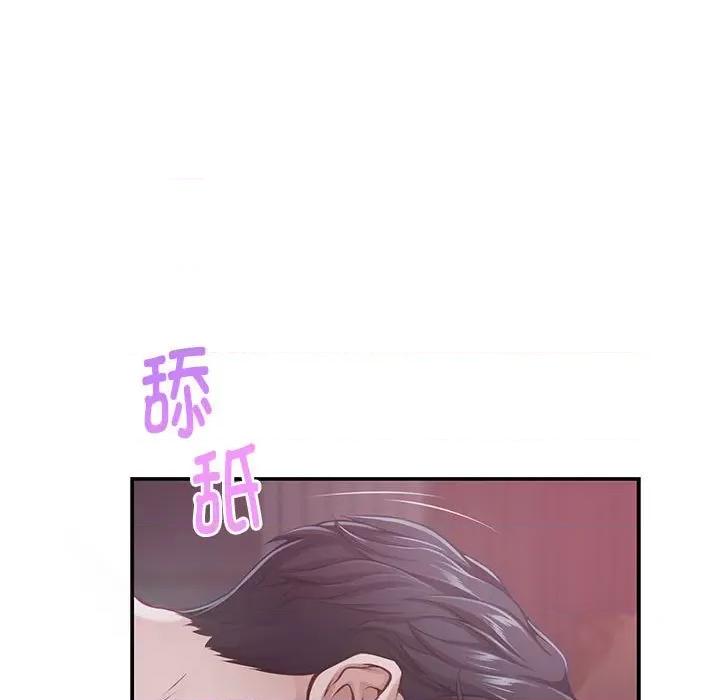 快乐之神 极乐之神-极乐之神 第28话 第82页