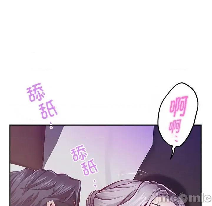 快乐之神 极乐之神-极乐之神 第28话 第85页