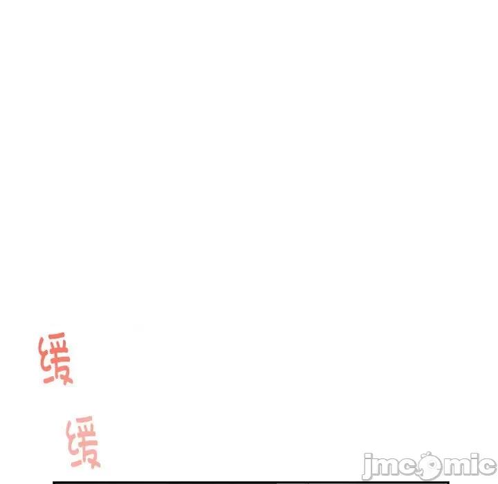 快乐之神 极乐之神-极乐之神 第28话 第90页