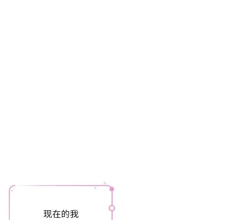 快乐之神 极乐之神-极乐之神 第28话 第103页