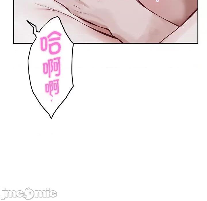 快乐之神 极乐之神-极乐之神 第28话 第125页
