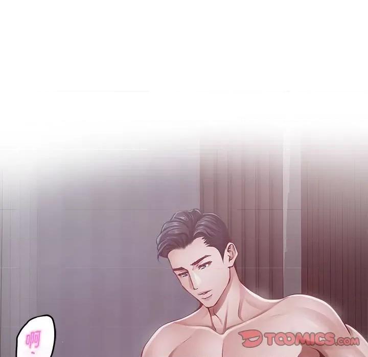 快乐之神 极乐之神-极乐之神 第28话 第136页