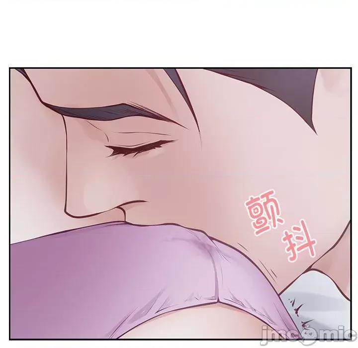 快乐之神 极乐之神-极乐之神 第28话 第150页