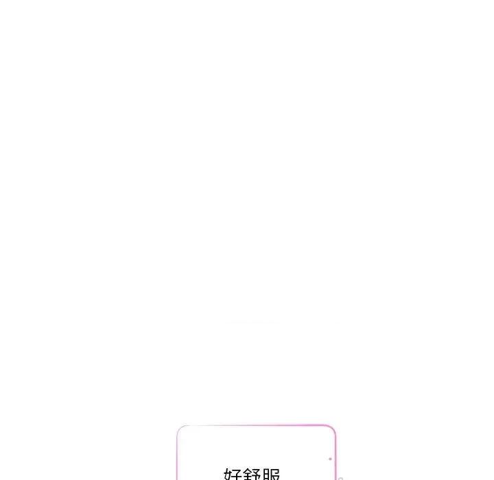 快乐之神 极乐之神-极乐之神 第28话 第152页