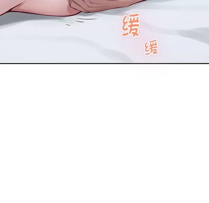 快乐之神 极乐之神-极乐之神 第28话 第166页