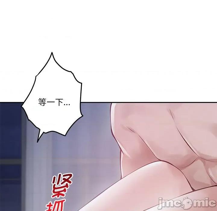 快乐之神 极乐之神-极乐之神 第28话 第170页