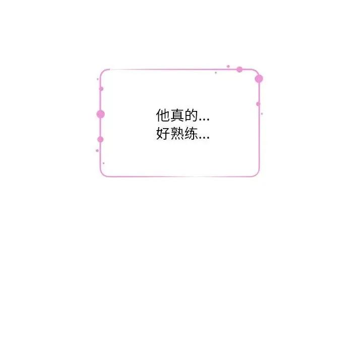 快乐之神 极乐之神-极乐之神 第28话 第183页