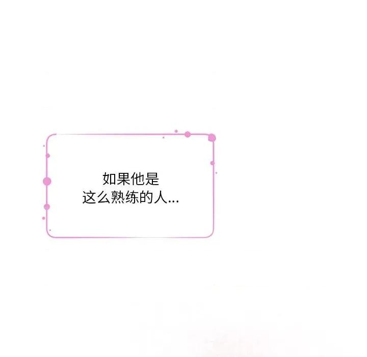 快乐之神 极乐之神-极乐之神 第28话 第186页