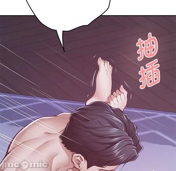 快乐之神 极乐之神-极乐之神 第30话 第20页