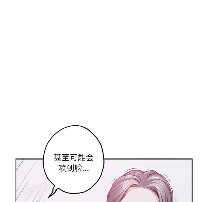 快乐之神 极乐之神-极乐之神 第30话 第23页