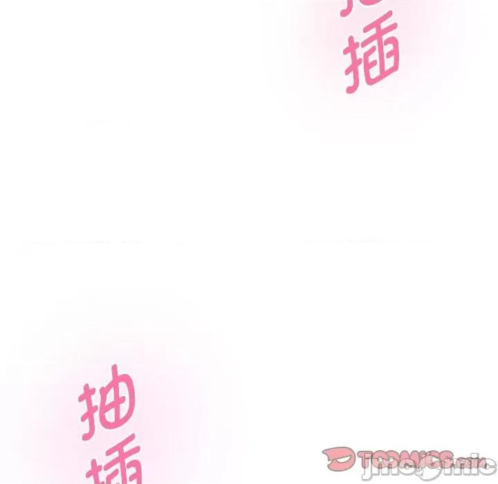 快乐之神 极乐之神-极乐之神 第30话 第25页