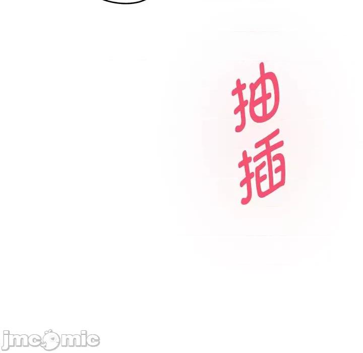 快乐之神 极乐之神-极乐之神 第30话 第30页