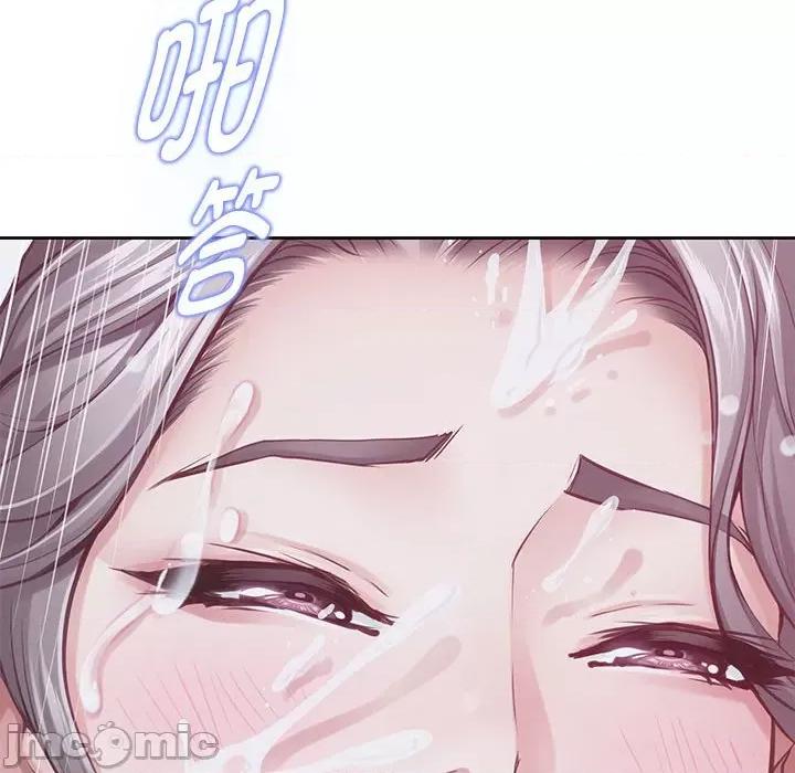快乐之神 极乐之神-极乐之神 第30话 第40页