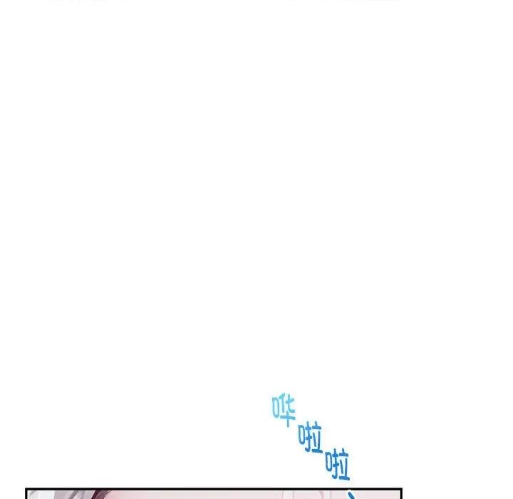 快乐之神 极乐之神-极乐之神 第30话 第47页