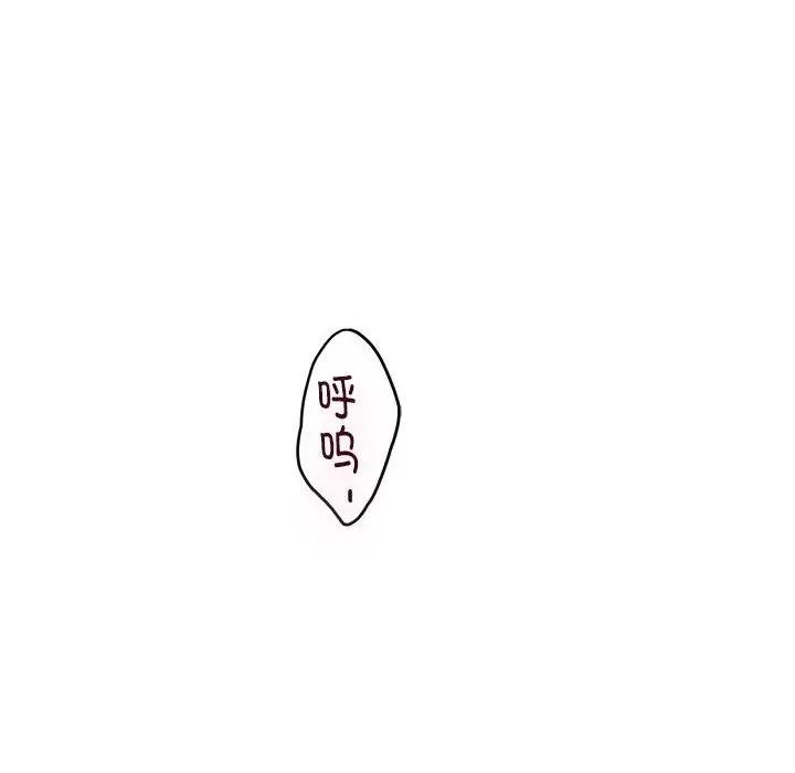 快乐之神 极乐之神-极乐之神 第30话 第53页