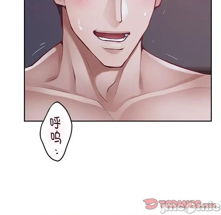 快乐之神 极乐之神-极乐之神 第30话 第55页