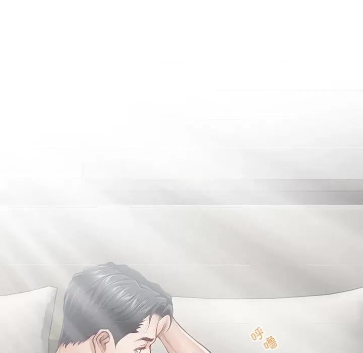 快乐之神 极乐之神-极乐之神 第30话 第79页