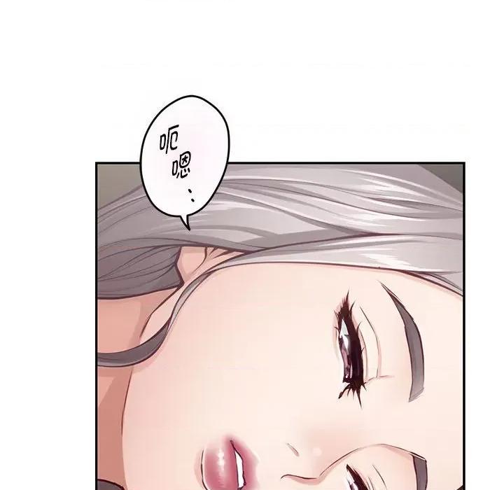 快乐之神 极乐之神-极乐之神 第30话 第82页
