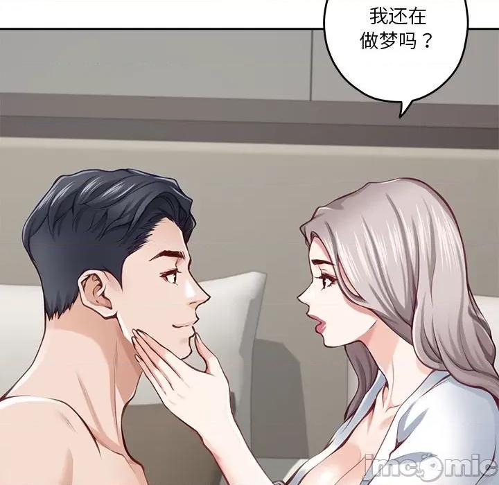快乐之神 极乐之神-极乐之神 第30话 第100页