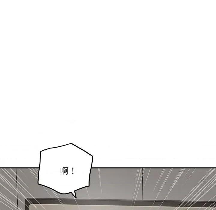 快乐之神 极乐之神-极乐之神 第30话 第104页