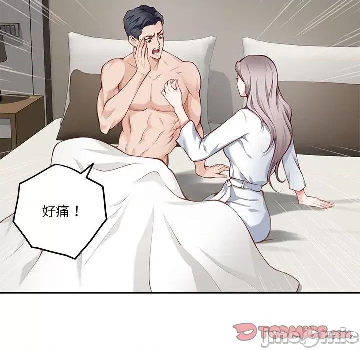 快乐之神 极乐之神-极乐之神 第30话 第105页