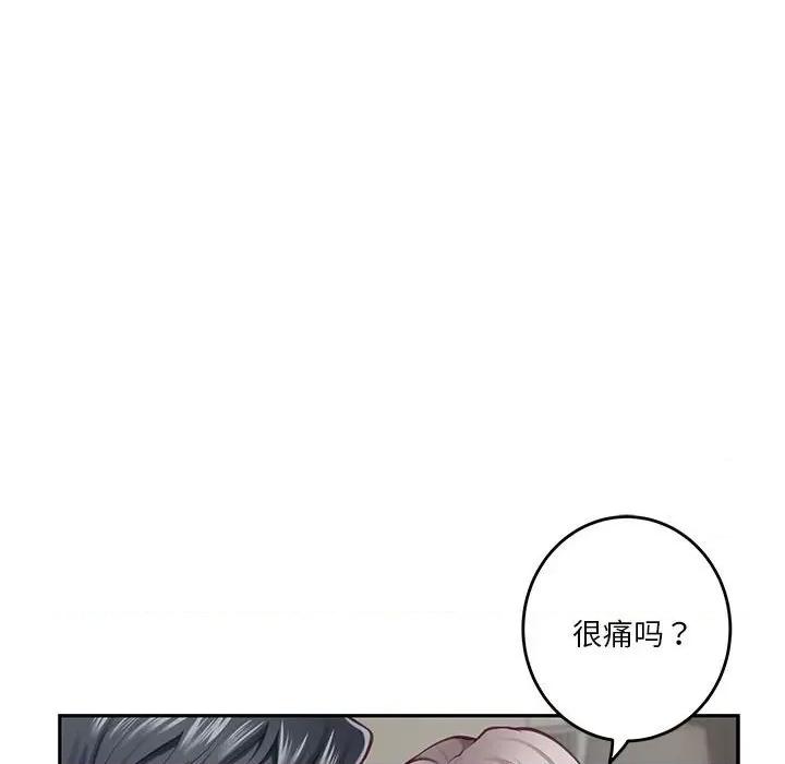 快乐之神 极乐之神-极乐之神 第30话 第106页