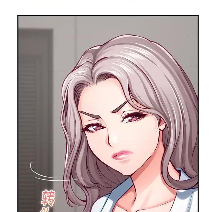 快乐之神 极乐之神-极乐之神 第30话 第124页