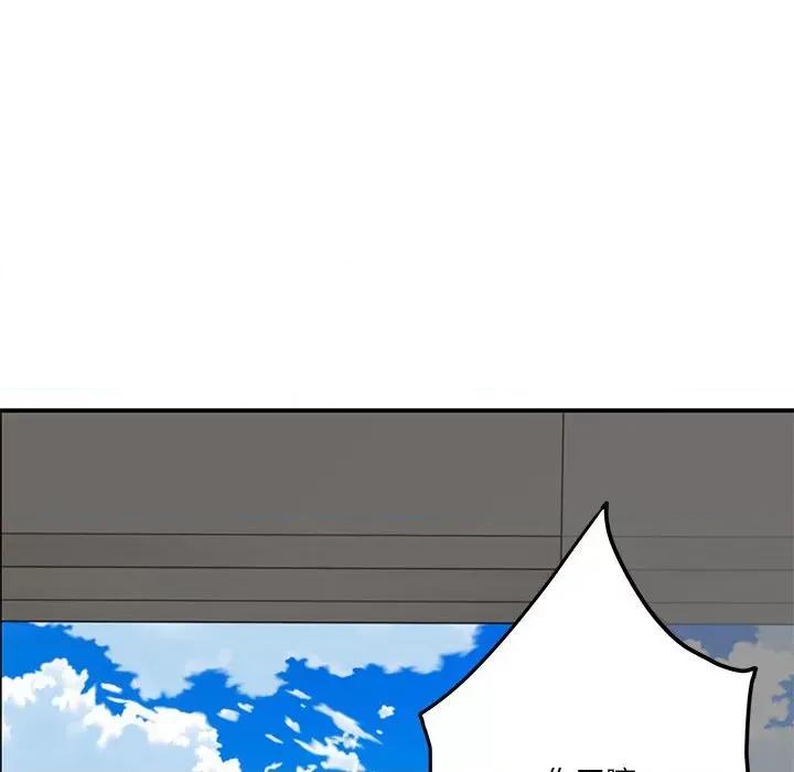 快乐之神 极乐之神-极乐之神 第30话 第184页