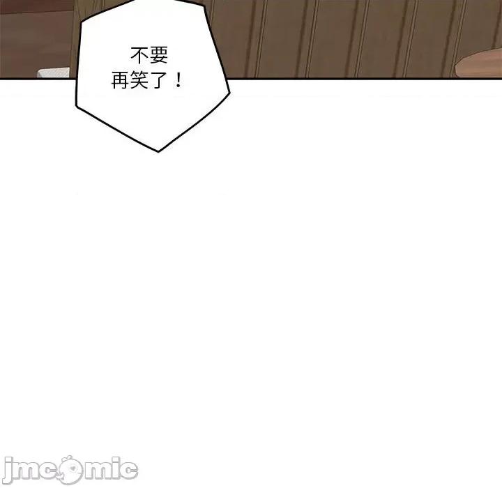 快乐之神 极乐之神-极乐之神 第30话 第230页