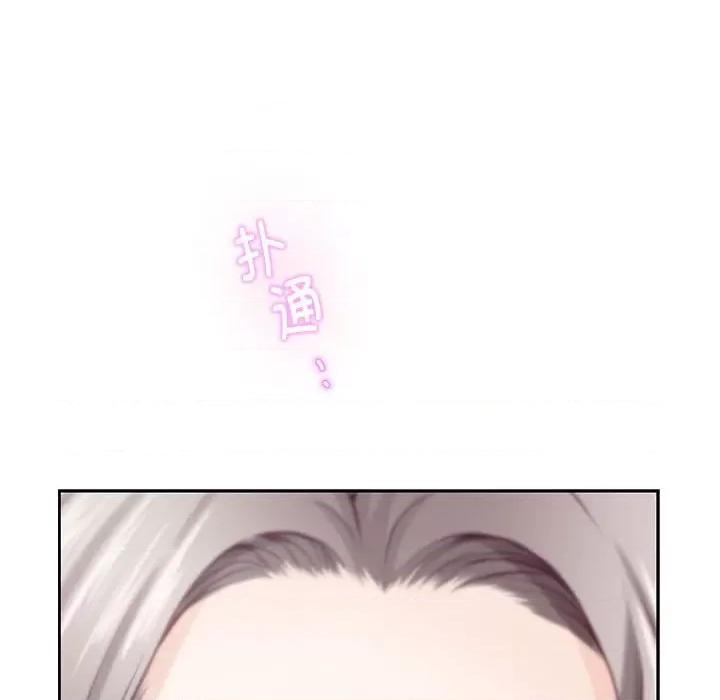 快乐之神 极乐之神-极乐之神 第30话 第239页
