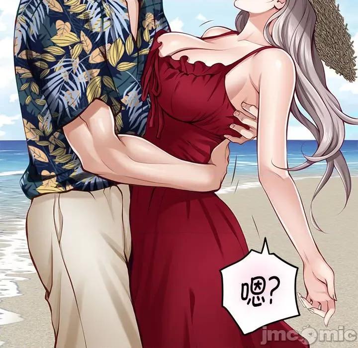 快乐之神 极乐之神-极乐之神 第31话 第90页