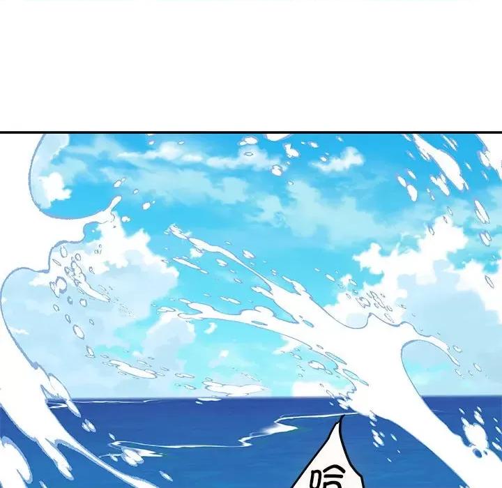 快乐之神 极乐之神-极乐之神 第31话 第103页