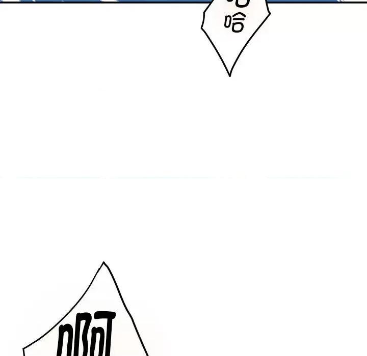 快乐之神 极乐之神-极乐之神 第31话 第104页