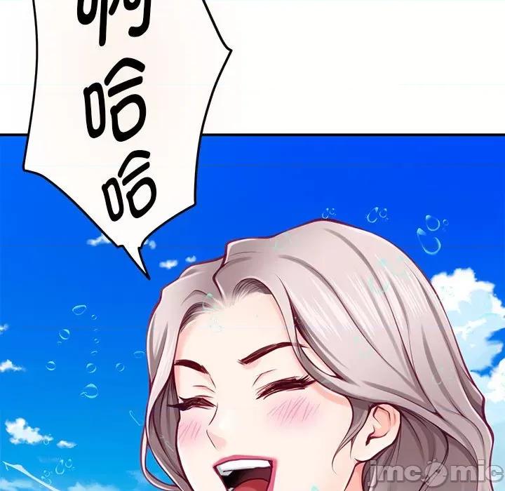 快乐之神 极乐之神-极乐之神 第31话 第105页