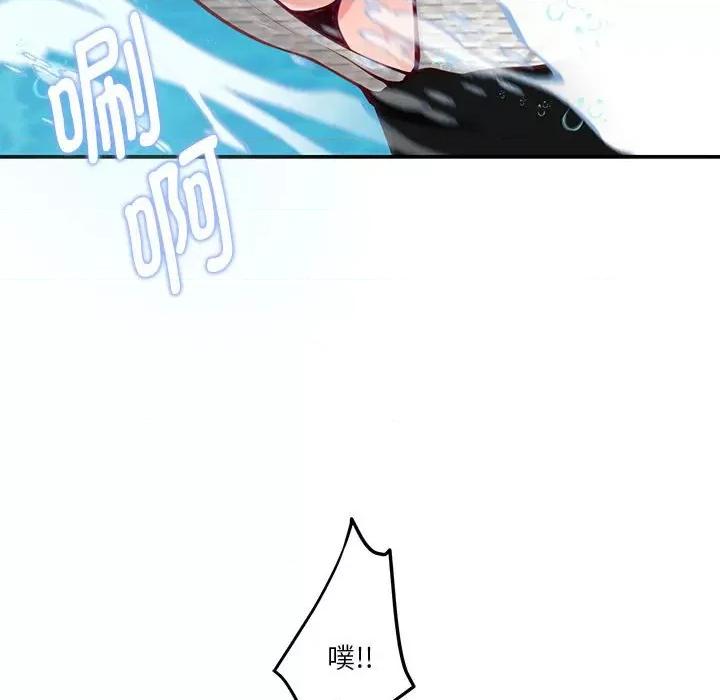 快乐之神 极乐之神-极乐之神 第31话 第107页