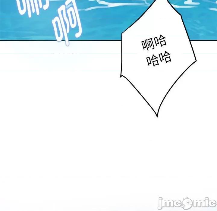 快乐之神 极乐之神-极乐之神 第31话 第110页