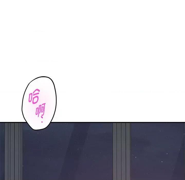 快乐之神 极乐之神-极乐之神 第31话 第182页