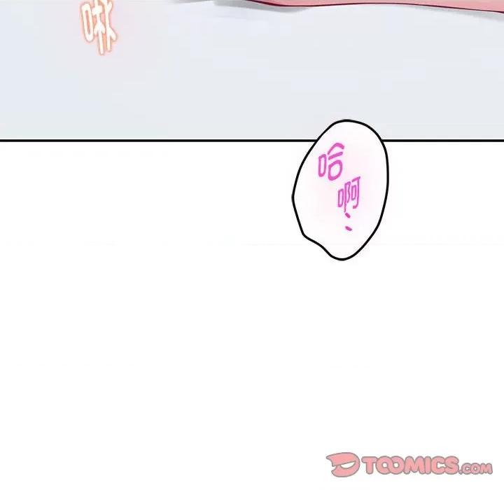 快乐之神 极乐之神-极乐之神 第31话 第184页
