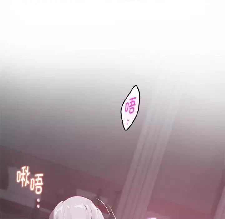 快乐之神 极乐之神-极乐之神 第31话 第186页