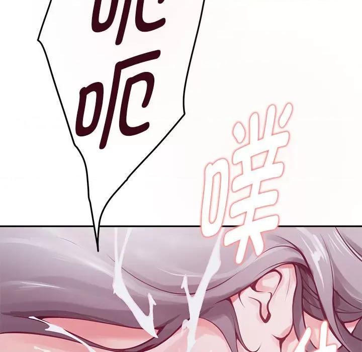 快乐之神 极乐之神-极乐之神 第31话 第202页