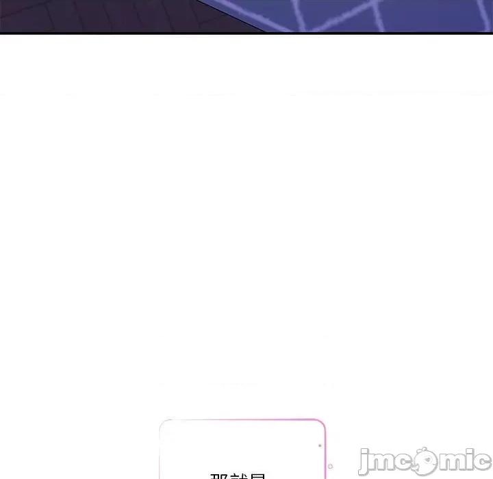 快乐之神 极乐之神-极乐之神 第31话 第210页