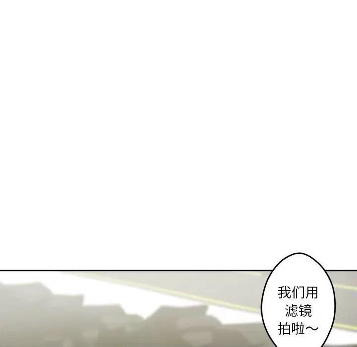 快乐之神 极乐之神-极乐之神 第32话 第9页