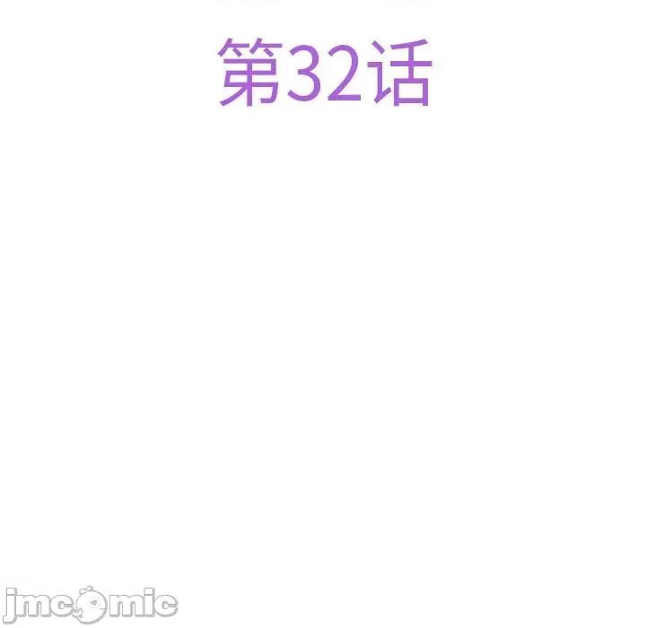 快乐之神 极乐之神-极乐之神 第32话 第40页