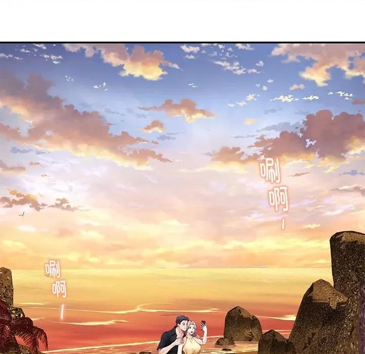 快乐之神 极乐之神-极乐之神 第32话 第81页