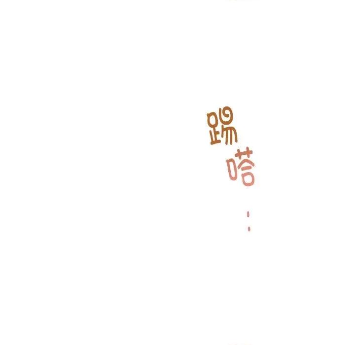 快乐之神 极乐之神-极乐之神 第32话 第98页