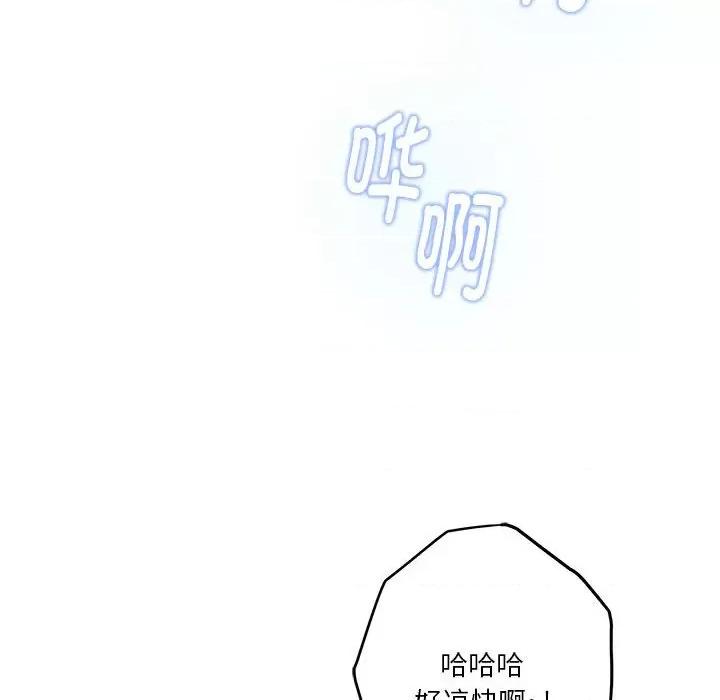 快乐之神 极乐之神-极乐之神 第32话 第121页