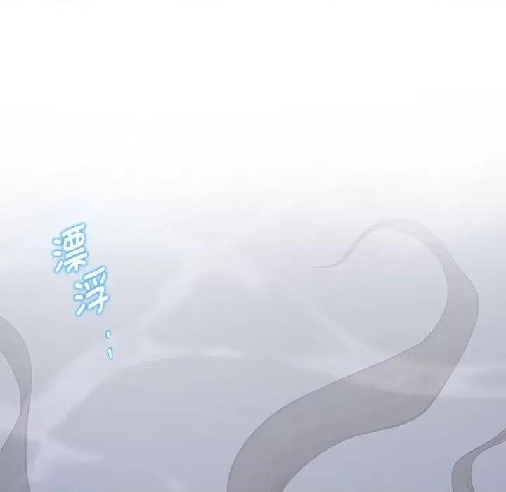 快乐之神 极乐之神-极乐之神 第32话 第127页